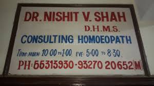 Niramay Homeopathic Clinic